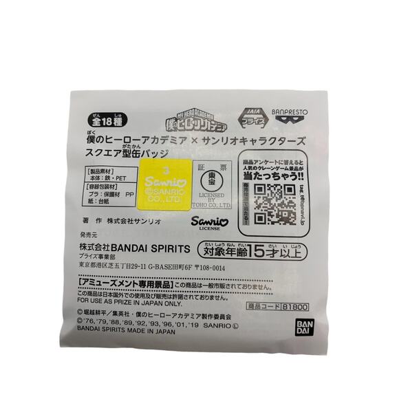 My Hero Academia Sanrio Pin Button Can Badge All Might Hello Kitty Todoroki Sam - Picture 6 of 7